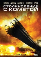 Polar Storm - Russian Movie Cover (xs thumbnail)