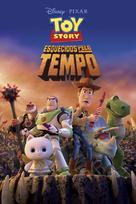 Toy Story That Time Forgot - Brazilian DVD movie cover (xs thumbnail)