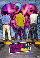Pyaar Ka Punchnama - Indian Movie Poster (xs thumbnail)