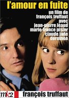 L&#039;amour en fuite - French Movie Cover (xs thumbnail)