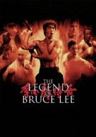 &quot;The Legend of Bruce Lee&quot; - Movie Poster (xs thumbnail)