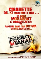 Cigarette Ki Tarah - Indian Movie Poster (xs thumbnail)
