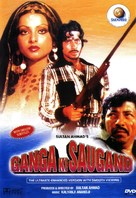 Ganga Ki Saugand - Indian DVD movie cover (xs thumbnail)