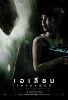 Alien: Covenant - Thai Movie Poster (xs thumbnail)