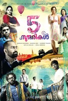 5 Sundarikal - Indian Movie Poster (xs thumbnail)