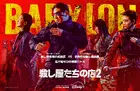"Sarinjaui Syopingmol" Poster