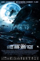Iron Sky - Hong Kong Movie Poster (xs thumbnail)