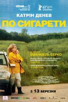 Elle s&#039;en va - Ukrainian Movie Poster (xs thumbnail)