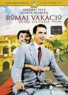 Roman Holiday - Hungarian Movie Cover (xs thumbnail)