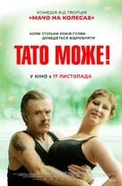 Rumba la vie - Ukrainian Movie Poster (xs thumbnail)