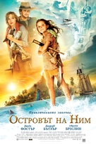Nim&#039;s Island - Bulgarian Movie Poster (xs thumbnail)