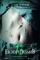 13 Exorcismos Poster
