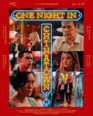 One Night in Chinatown - Indonesian Movie Poster (xs thumbnail)