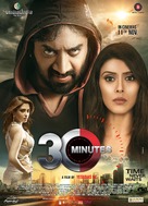 30 Minutes - Indian Movie Poster (xs thumbnail)
