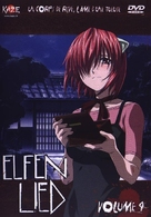 &quot;Elfen Lied&quot; - French DVD movie cover (xs thumbnail)