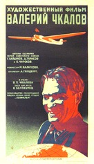 Valeri Chkalov - Russian Movie Poster (xs thumbnail)