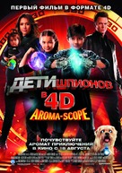 Spy Kids: All the Time in the World in 4D - Russian Movie Poster (xs thumbnail)