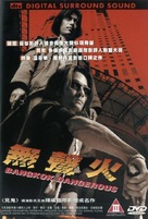Bangkok Dangerous - Chinese DVD movie cover (xs thumbnail)