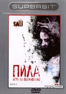 Saw - Russian Movie Cover (xs thumbnail)