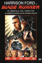 Blade Runner - Spanish DVD movie cover (xs thumbnail)