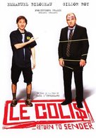 Le colis - Canadian DVD movie cover (xs thumbnail)