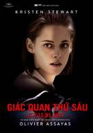 Personal Shopper - Vietnamese Movie Poster (xs thumbnail)