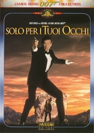 For Your Eyes Only - Italian Movie Cover (xs thumbnail)