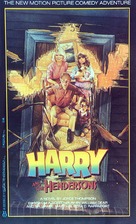 Harry and the Hendersons - Movie Poster (xs thumbnail)