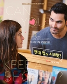 Can You Keep a Secret? - South Korean Movie Poster (xs thumbnail)
