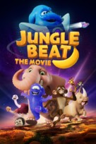 Jungle Beat: The Movie - Movie Cover (xs thumbnail)