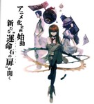&quot;Steins;Gate&quot; - Japanese Movie Poster (xs thumbnail)
