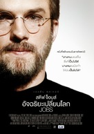 jOBS - Thai Movie Poster (xs thumbnail)