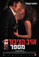 L&#039;instinct de mort - Israeli Movie Poster (xs thumbnail)