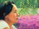 In Front of Your Face - British Movie Poster (xs thumbnail)