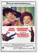 Rooster Cogburn - Spanish Movie Poster (xs thumbnail)
