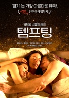 Que le diable nous emporte - South Korean Movie Poster (xs thumbnail)