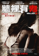 Walled In - Taiwanese Movie Poster (xs thumbnail)
