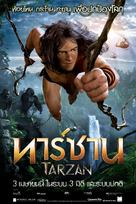 Tarzan - Thai Movie Poster (xs thumbnail)