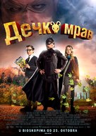 Antboy - Serbian Movie Poster (xs thumbnail)