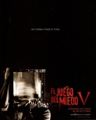 Saw V - Argentinian Movie Poster (xs thumbnail)