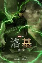 "Loki" Poster