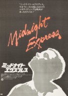 Midnight Express - Japanese Movie Poster (xs thumbnail)
