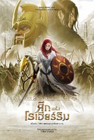 The Lord of the Rings: The War of the Rohirrim - Thai Movie Poster (xs thumbnail)