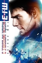 Mission: Impossible III - Argentinian Movie Cover (xs thumbnail)