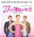 27 Dresses - Taiwanese Movie Poster (xs thumbnail)