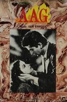 Aag - Indian DVD movie cover (xs thumbnail)