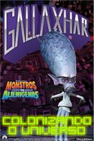 Monsters vs. Aliens - Portuguese Movie Poster (xs thumbnail)