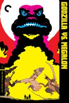 Gojira tai Megaro - Movie Cover (xs thumbnail)