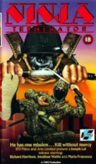 Ninja Terminator - British Movie Cover (xs thumbnail)