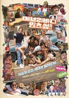 Everybody Wants Some - South Korean Movie Poster (xs thumbnail)